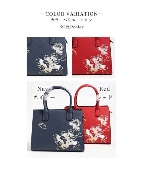 Sawa a la mode(サワアラモード)/オン・オフ使えるエレガントな美麗花刺繍バッグ/img07