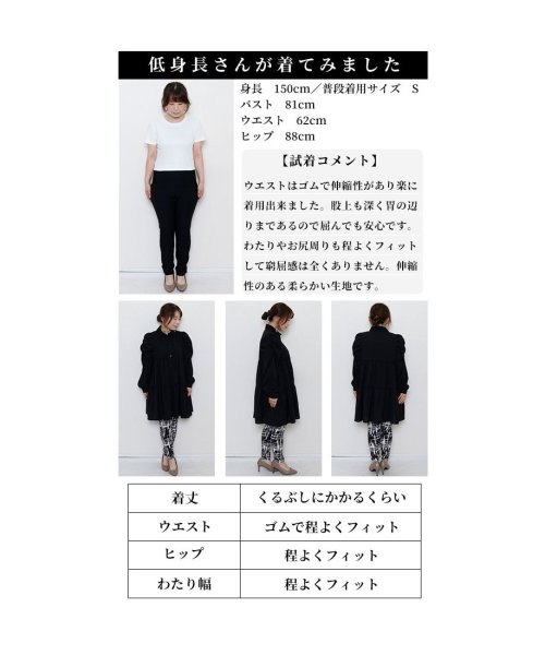 Sawa a la mode(サワアラモード)/モードを添えるスプラッシュ風チェックレギンス/img24