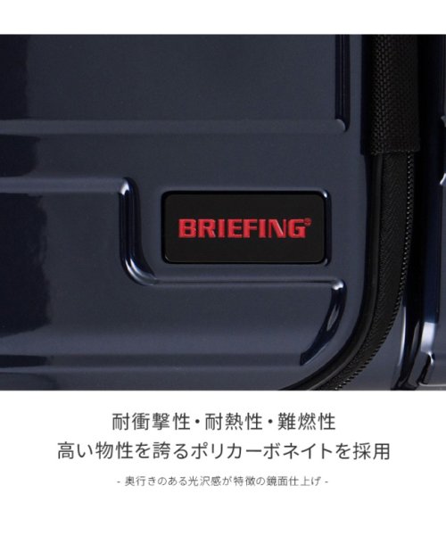 BRIEFING(ブリーフィング)/ブリーフィング スーツケース 機内持ち込み Sサイズ SS 34L フロントオープン ストッパー付き SDシリーズ H－34F BRIEFING BRA231C/img05