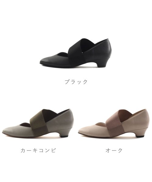 FOOT PLACE(フットプレイス)/レディース パンプス ゴムパンプス 痛くない 歩きやすい 走れるパンプス ローヒール Seize the day サイズザデイ MY－63051/img01