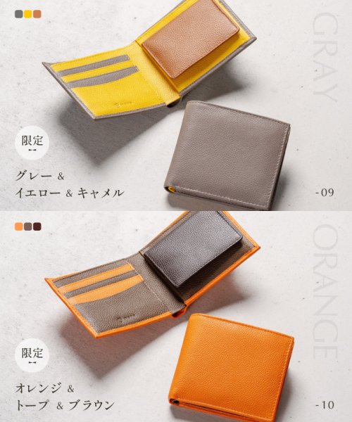 MURA(ムラ)/MURA 牛革 ツートンカラー 隠しポケット付 スリム 二つ折り財布/img06