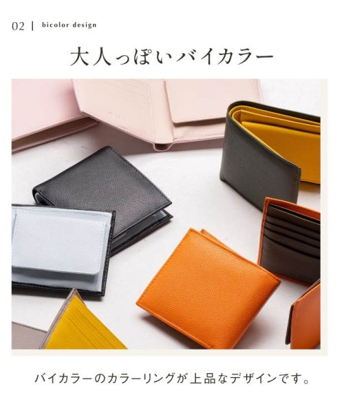 MURA(ムラ)/MURA 牛革 ツートンカラー 隠しポケット付 スリム 二つ折り財布/img10
