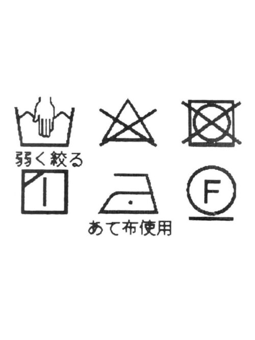 バックリボンオールインワン R1770575193 (13500円)