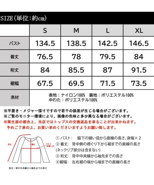 Classical Elf(クラシカルエルフ)/《JaVa ジャバコラボ》大人カジュアルの決定版。軽量中綿スタンドベルトデザインブルゾン/img19