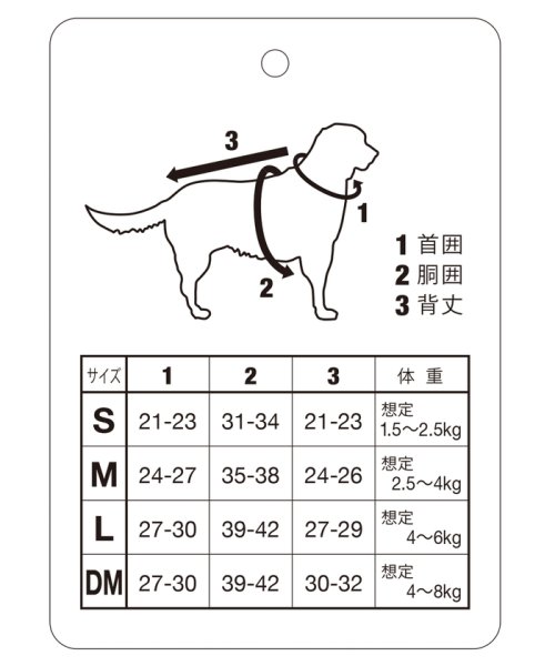 ROPE PICNIC PASSAGE(ロペピクニック パサージュ)/【DOG】アソート柄ニット/リンクコーデ/img21