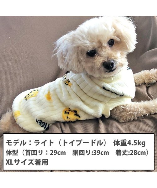 HAPPY DOG!!(はっぴーDOG！！)/犬 服 犬服 いぬ 犬の服 着せやすい ニット セーター フリース 暖かい タンクトップ リブニット トラ とら/img02