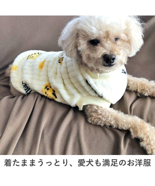 HAPPY DOG!!(はっぴーDOG！！)/犬 服 犬服 いぬ 犬の服 着せやすい ニット セーター フリース 暖かい タンクトップ リブニット トラ とら/img05