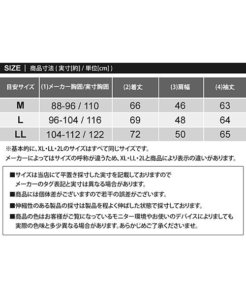 TopIsm(トップイズム)/中綿ジャケット メンズ  スタンドフルジップ 配色切替 デュスポ素材 無地 撥水 防水 フェイクダウンジャケット 男女兼用  ストリート アウトドア アウター/img22