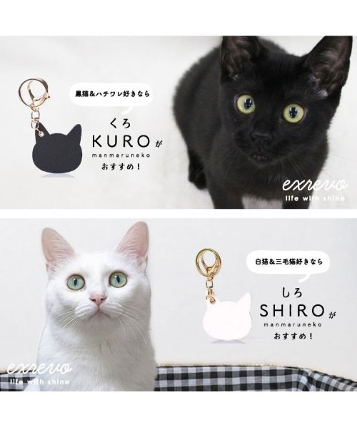 exrevo(エクレボ)/キーホルダー 猫 革 バッグチャーム 大人可愛い 猫グッズ 雑貨 プレゼント 猫好き キーリング おしゃれ かわいい ゴールド 黒猫 白猫 茶トラ サバトラ 牛/img04