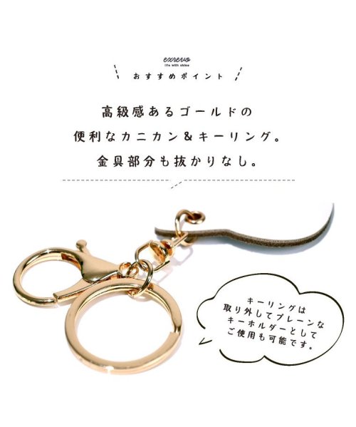 exrevo(エクレボ)/キーホルダー 猫 革 バッグチャーム 大人可愛い 猫グッズ 雑貨 プレゼント 猫好き キーリング おしゃれ かわいい ゴールド 黒猫 白猫 茶トラ サバトラ 牛/img10