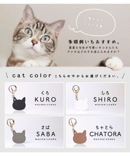 exrevo(エクレボ)/キーホルダー 猫 革 バッグチャーム 大人可愛い 猫グッズ 雑貨 プレゼント 猫好き キーリング おしゃれ かわいい ゴールド 黒猫 白猫 茶トラ サバトラ 牛/img15