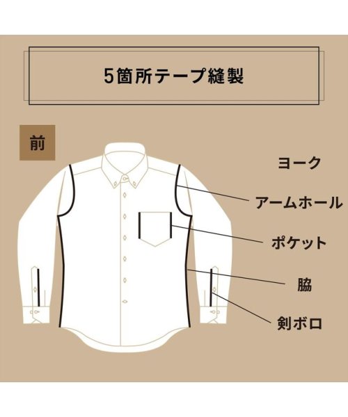 TOKYO SHIRTS(TOKYO SHIRTS)/【超形態安定】 プレミアム タブカラー 長袖ワイシャツ 綿100%/img06