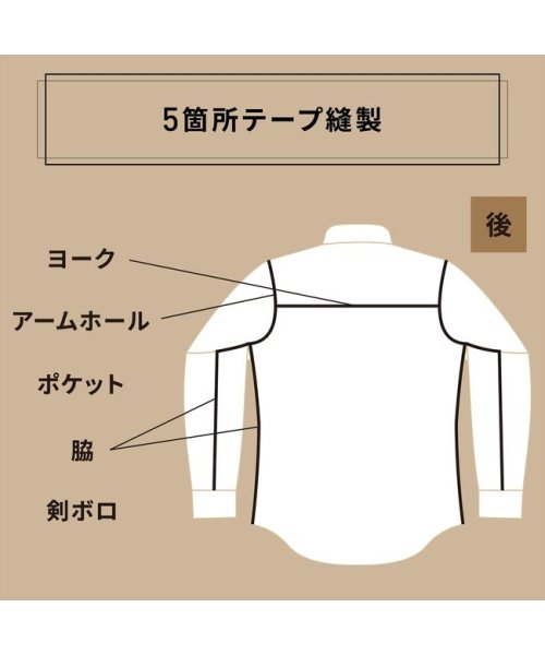 TOKYO SHIRTS(TOKYO SHIRTS)/【超形態安定】 プレミアム タブカラー 長袖ワイシャツ 綿100%/img07