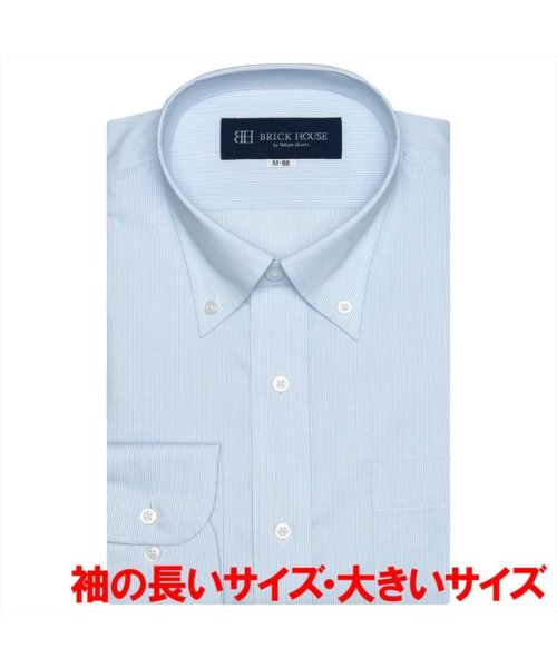 TOKYO SHIRTS(TOKYO SHIRTS)/【大きいサイズ】 形態安定 ボタンダウンカラー 長袖 ワイシャツ/img02