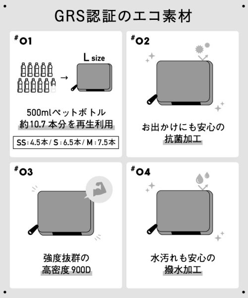 MURA(ムラ)/サスティナブル R－PET 撥水抗菌 ファスナー式 トラベル 圧縮ポーチ/img14