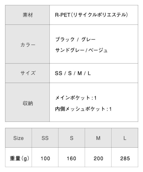 MURA(ムラ)/サスティナブル R－PET 撥水抗菌 ファスナー式 トラベル 圧縮ポーチ/img18