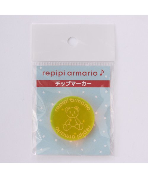 repipi armario(レピピアルマリオ)/REPIPI コモノ/img02