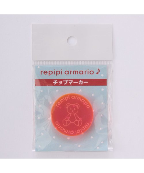 repipi armario(レピピアルマリオ)/REPIPI コモノ/img04