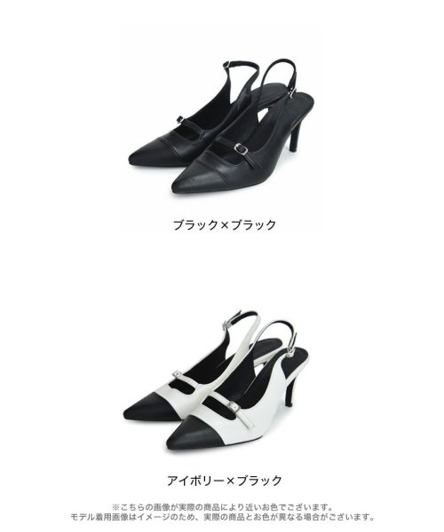 Re:EDIT(リエディ)/[2023S/S COLLECTION][小さい/大きいサイズ有]ポインテッドトゥ切り替えデザインミュールパンプス/img19