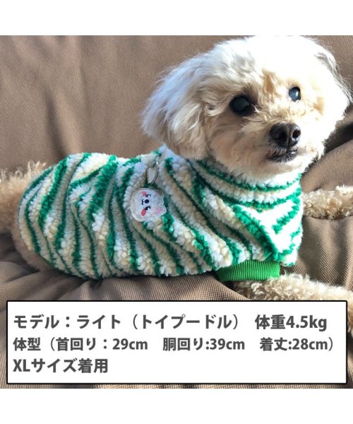 HAPPY DOG!!(はっぴーDOG！！)/犬 服 犬服 いぬ 犬の服 フリース ニット セーター ボーダー Dカン付き 暖かい ジャケット/img02