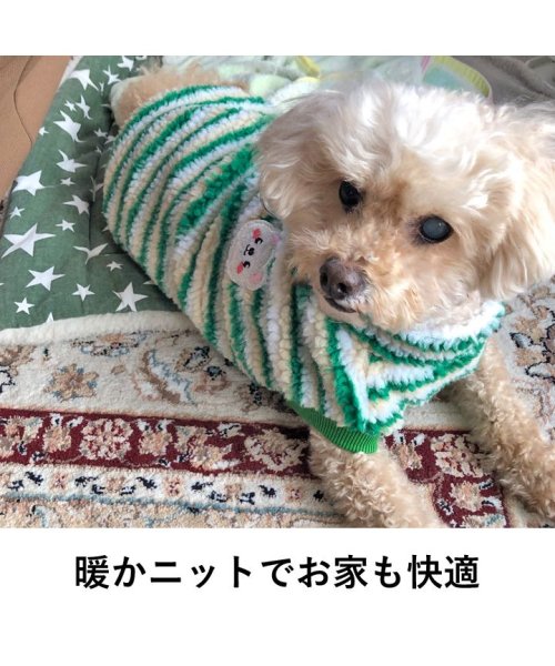 HAPPY DOG!!(はっぴーDOG！！)/犬 服 犬服 いぬ 犬の服 フリース ニット セーター ボーダー Dカン付き 暖かい ジャケット/img05