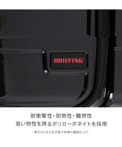 BRIEFING(ブリーフィング)/ブリーフィング スーツケース 60L Mサイズ フロントオープン ストッパー付き USBポート H－60F SDシリーズ BRIEFING BRA231C91/img06