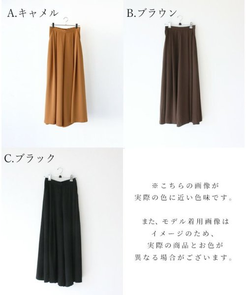 冬は異素材コーデに！たっぷりワイドドラマチックパンツ パンツ QG1227165357(9450円)