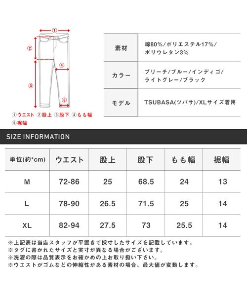 LUXSTYLE(ラグスタイル)/ニットデニムジョガーパンツ/ジョガーパンツ メンズ デニムパンツ ストレッチ/img26