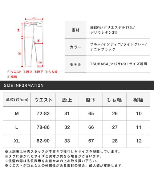 LUXSTYLE(ラグスタイル)/フロントカーゴパンツ/カーゴパンツ メンズ デニムパンツ フロントポケット ジーンズ スキニー/img26