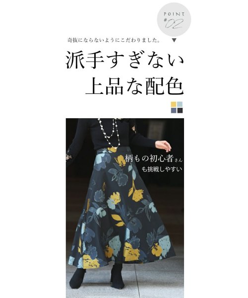 CAWAII(カワイイ)/ミセスが美しく穿ける最上級ジャガードスカート/img09