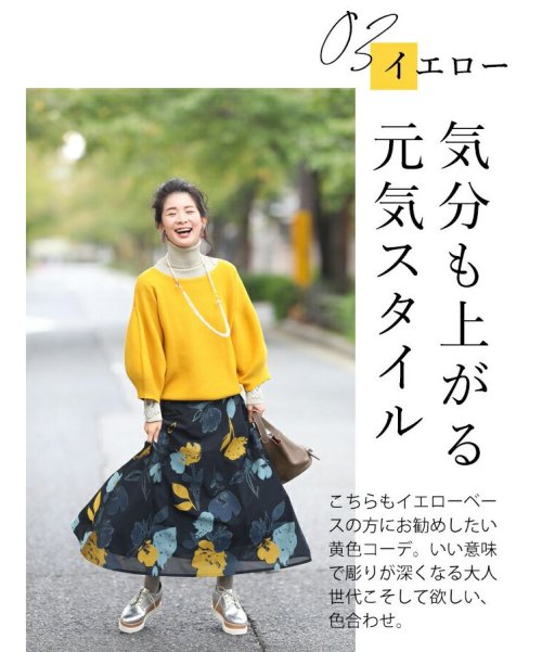 CAWAII(カワイイ)/ミセスが美しく穿ける最上級ジャガードスカート/img13