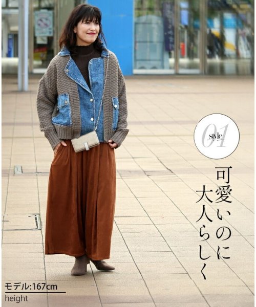 アウター レディース ブラウン ブルー 秋 冬 長袖 ニット デニム 個性派 切り替え 異素材 おしゃれ カジュアル デニムとニットの異素材ブルゾン 11 