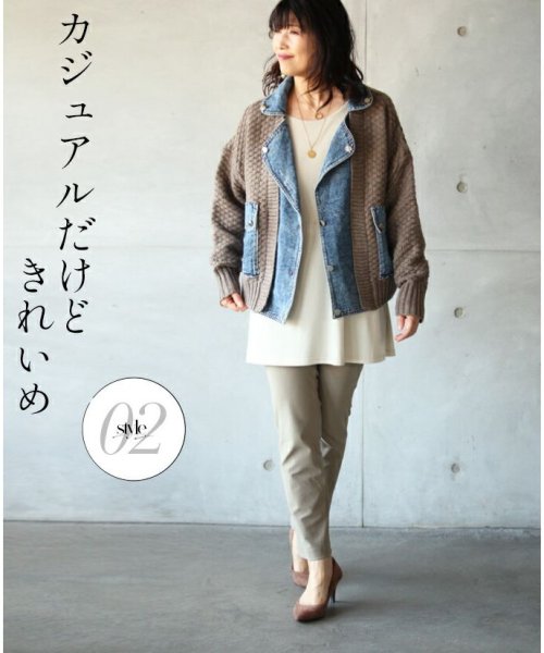 アウター レディース ブラウン ブルー 秋 冬 長袖 ニット デニム 個性派 切り替え 異素材 おしゃれ カジュアル デニムとニットの異素材ブルゾン 11 
