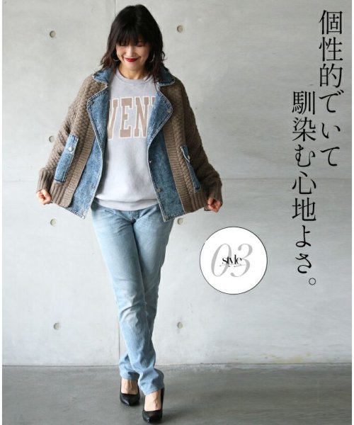 アウター レディース ブラウン ブルー 秋 冬 長袖 ニット デニム 個性派 切り替え 異素材 おしゃれ カジュアル デニムとニットの異素材ブルゾン 11 