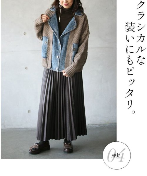 アウター レディース ブラウン ブルー 秋 冬 長袖 ニット デニム 個性派 切り替え 異素材 おしゃれ カジュアル デニムとニットの異素材ブルゾン 11 