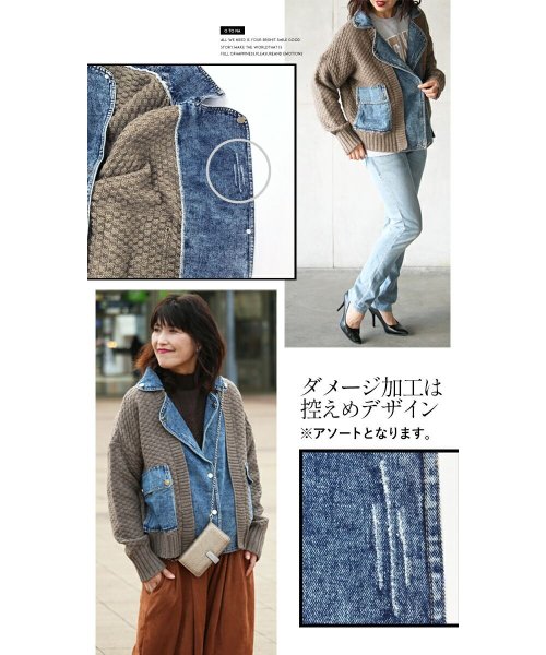 アウター レディース ブラウン ブルー 秋 冬 長袖 ニット デニム 個性派 切り替え 異素材 おしゃれ カジュアル デニムとニットの異素材ブルゾン 11 