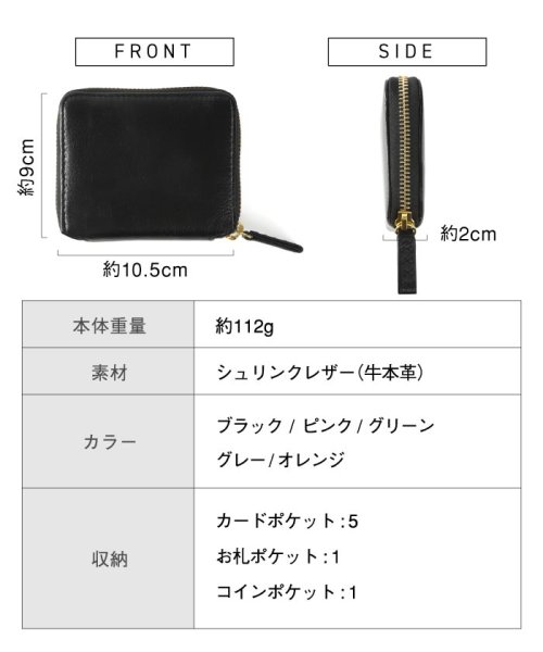 MURA(ムラ)/牛革 シュリンクレザー YKKラウンドファスナー ボックス型小銭入れ 二つ折り財布/img19