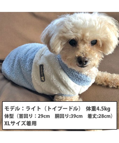 HAPPY DOG!!(はっぴーDOG！！)/犬 服 犬服 いぬ 犬の服 着せやすい フリース 暖かい 前ボタン スナップボタン 裏起毛 ニット セーター/img02