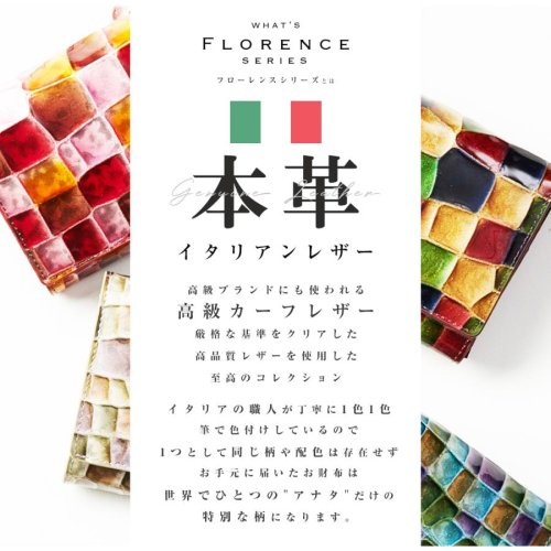 RINRE(リンレ)/RINRE リンレ Florence フローレンス ステンドグラス コンパクト 二つ折り 財布 ミニ 財布/img03