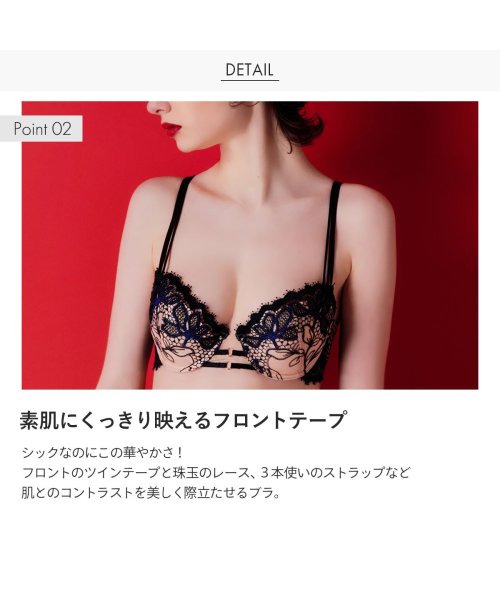 DOMESTIC UNDER(ドメスティックアンダー)/【Mon magnifique/モン マニフィーク】ブラジャー 単品(B－E)/img08