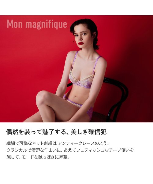 DOMESTIC UNDER(ドメスティックアンダー)/【Mon magnifique/モン マニフィーク】 ブラレット ノンワイヤーブラ 単品/img05