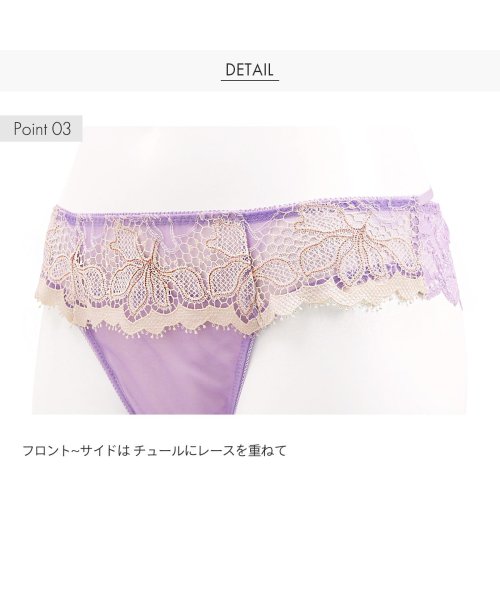 DOMESTIC UNDER(ドメスティックアンダー)/【Mon magnifique/モン マニフィーク】Tバックショーツ タンガ 単品/img10