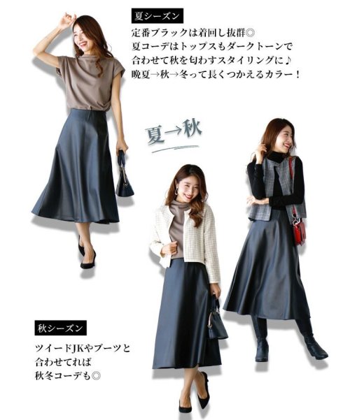 Ehre style(エーレスタイル)/意外と簡単！夏から秋へのスイッチコーデエコレザースカート/img09