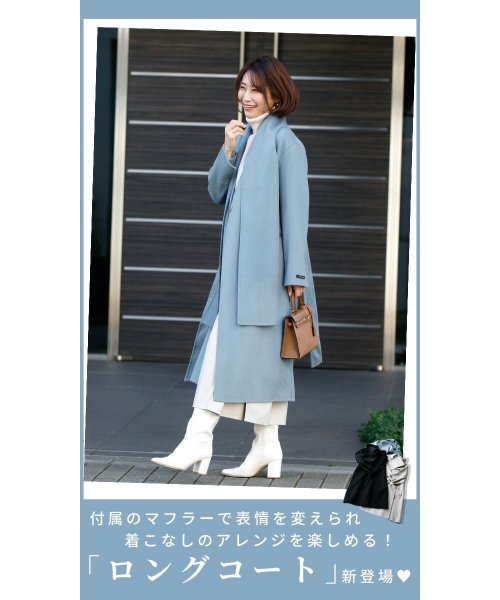 着こなし力抜群！アレンジ自由自在マフラー付きロングコート Ehre style