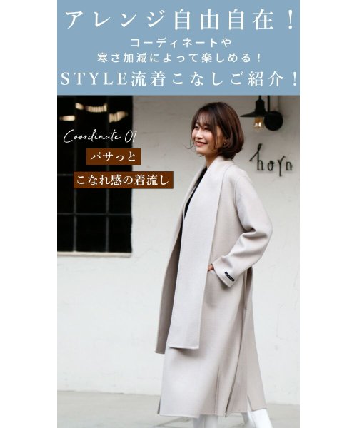 着こなし力抜群！アレンジ自由自在マフラー付きロングコート Ehre style