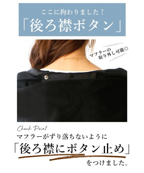 着こなし力抜群！アレンジ自由自在マフラー付きロングコート Ehre style