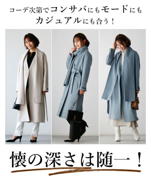 着こなし力抜群！アレンジ自由自在マフラー付きロングコート Ehre style