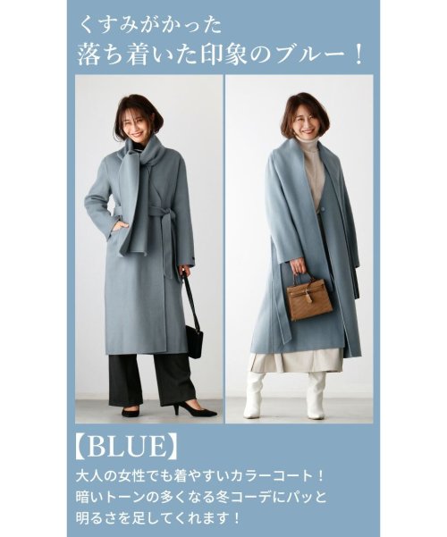 着こなし力抜群！アレンジ自由自在マフラー付きロングコート Ehre style