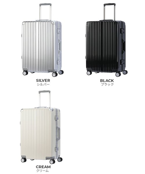 スーツケース Mサイズ 60L 中型 軽量 丈夫 アルミフレーム シルバー DBCラゲージ HIRODBC ADL－G24 軽量 ｜約