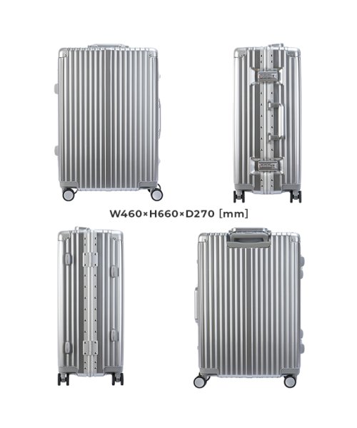 スーツケース Mサイズ 60L 中型 軽量 丈夫 アルミフレーム シルバー DBCラゲージ HIRODBC ADL－G24 軽量 ｜約